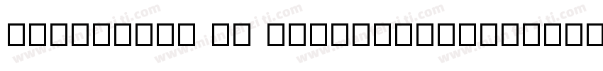 HelloFont ID TengLingTi字体转换